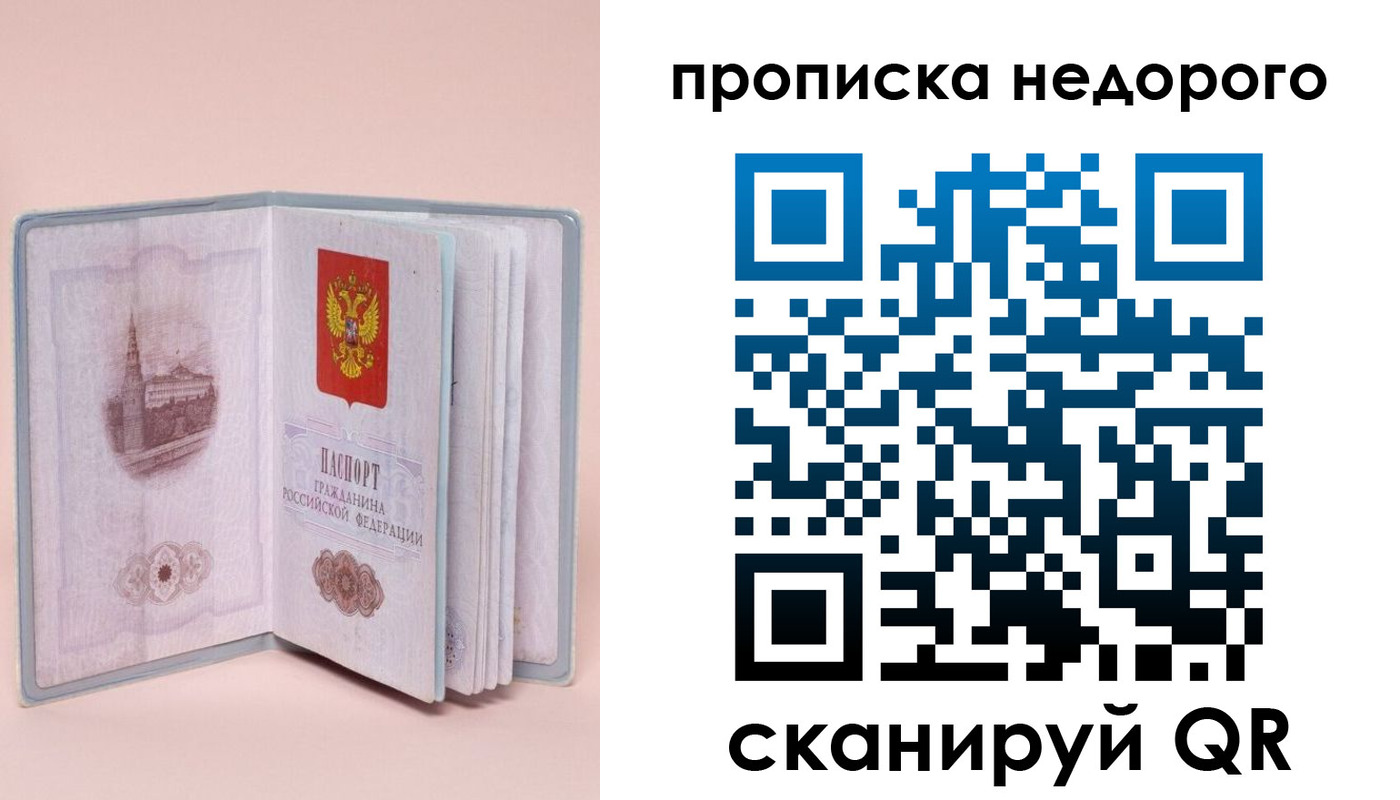 регистрация для дет. сада в Знаменске