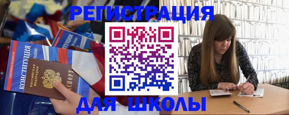временная регистрация надежно в Знаменске
